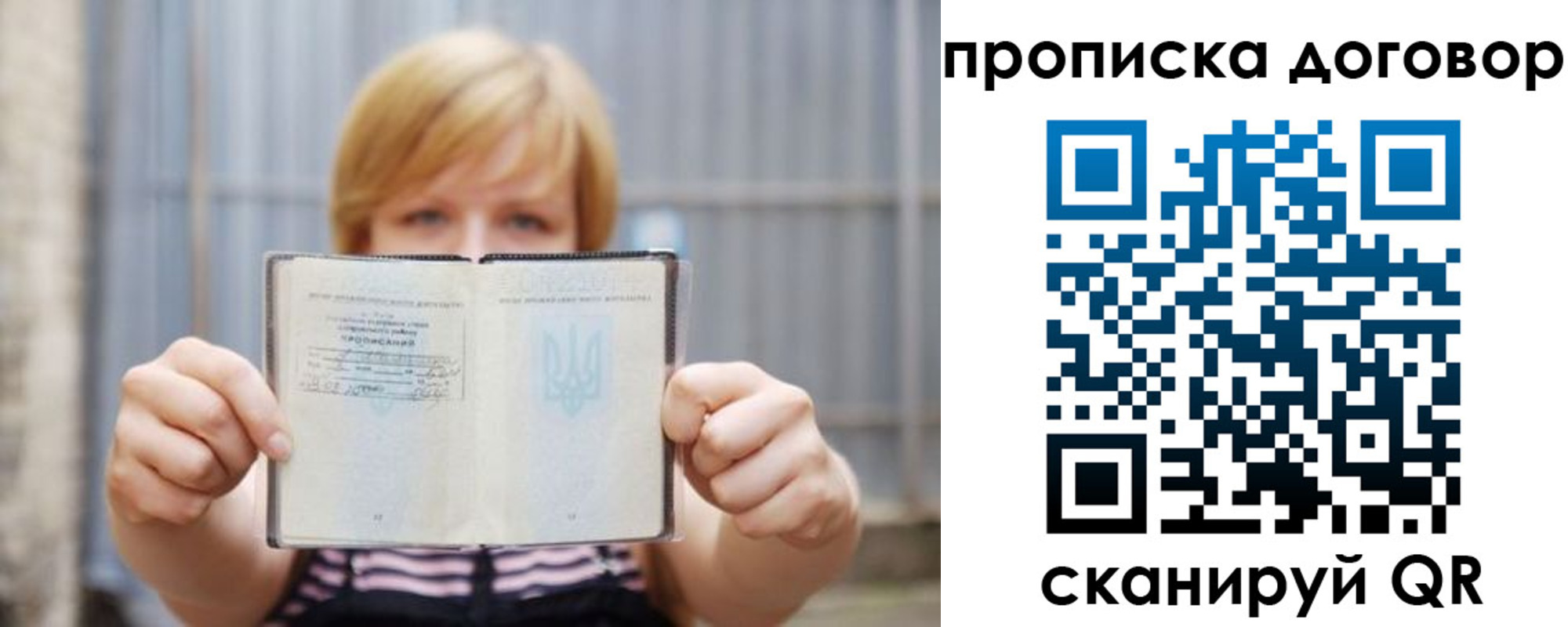 регистрация для школы в Нурлате