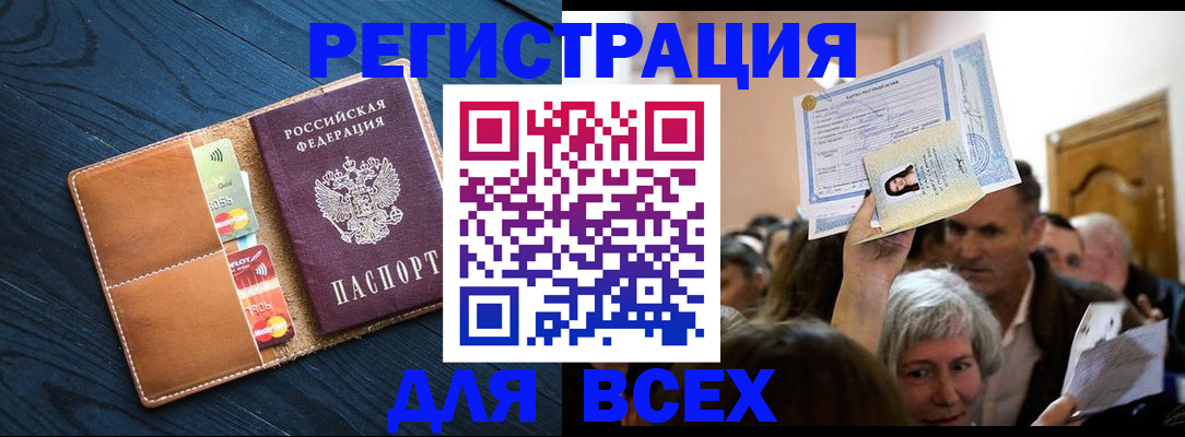 найти адрес прописки в Нурлате